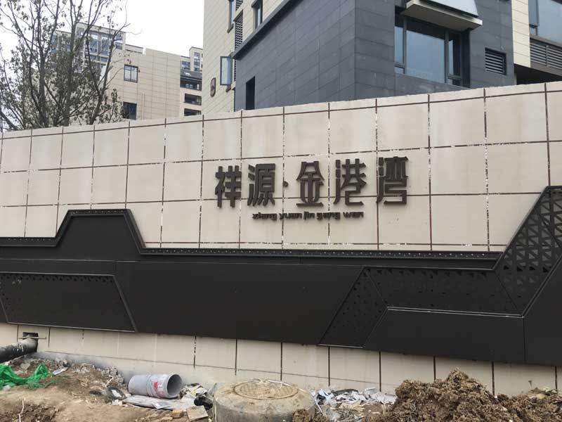 庐阳区楼顶广告牌哪家好